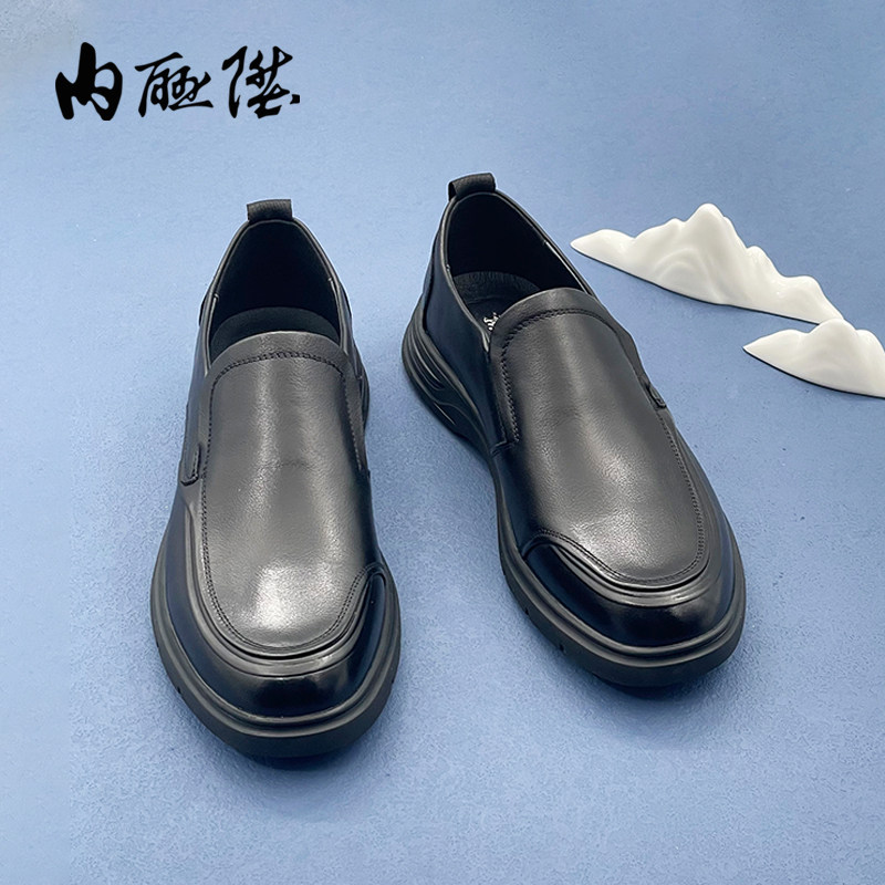 内联升男鞋冬季新品真皮男士休闲皮鞋一脚蹬通勤牛皮休闲鞋4806C