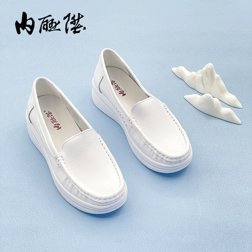 内联升女士牛皮护士鞋工作鞋