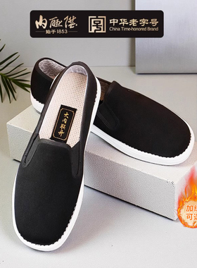 内联升男鞋2025秋冬新款大内联升老北京布鞋乌拉草厚底布鞋DN6091