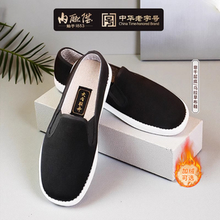 内联升男鞋2025秋冬新款大内联升老北京布鞋乌拉草厚底布鞋DN6091