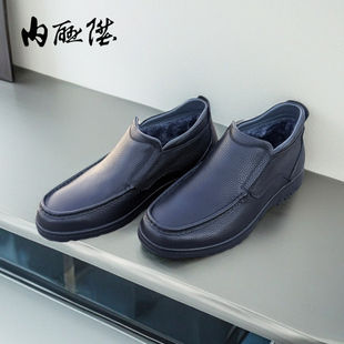 内联升男鞋棉鞋冬季新款牛皮软面软底加绒套脚休闲皮鞋4825C
