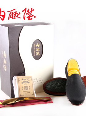 内联升布鞋男鞋牛皮镶芯底礼巾舌一脚蹬手工皮便单鞋7109J礼盒款
