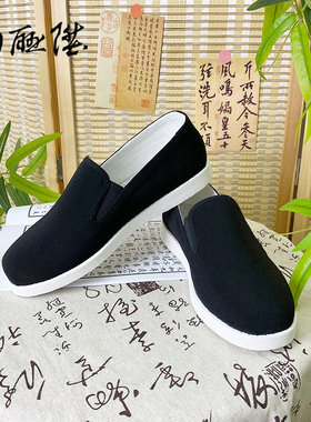 内联升布鞋男鞋新款MD底一脚蹬单鞋大内联升老北京传统布鞋DN6081