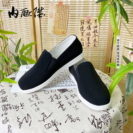 内联升布鞋男鞋新款MD底一脚蹬单鞋大内联升老北京传统布鞋DN6081