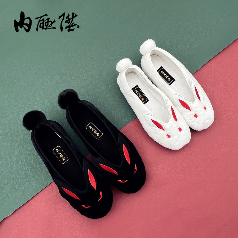 内联升布鞋秋冬毛毛鞋亲子手工千层底女鞋毛绒兔童鞋DN8673/5310属于什么档次？