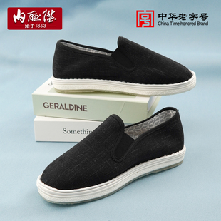 内联升男鞋2026新款大内联升老北京布鞋乌拉草厚底休闲布鞋DN6095