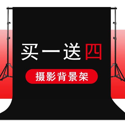 可伸缩直播背景架移动摄影
