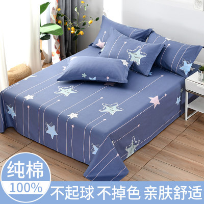 加厚床单单件纯棉斜纹1.5米1.8m2.0双人床单人宿舍被单100%全棉布