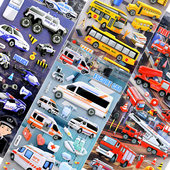 交通工具警车消防车救护车立体3d泡泡贴纸儿童男孩宝宝玩具贴画