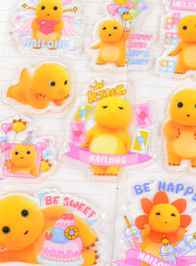 黄色可爱小奶龙立体3d果冻贴纸儿童男孩女孩水杯装饰奖励水晶贴画