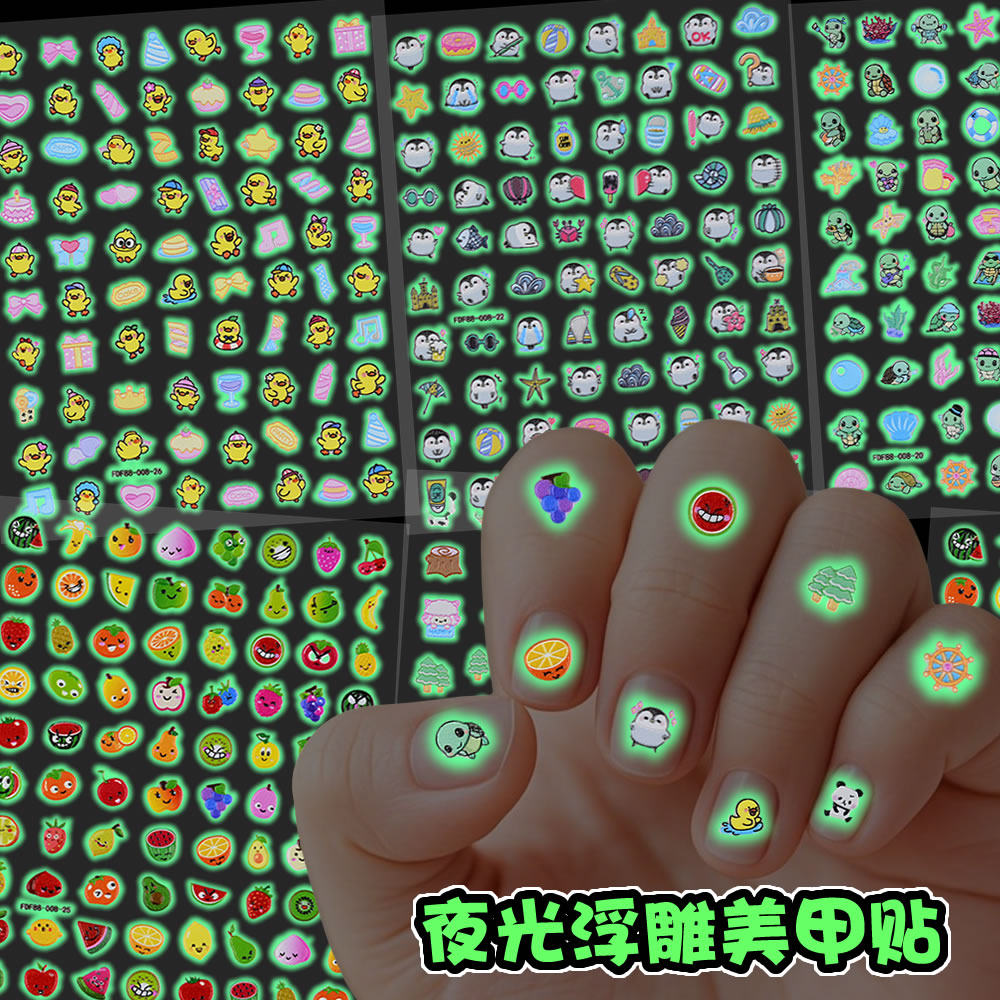 夜光5D浮雕指甲贴美甲贴可爱卡通动物儿童女孩奖励迷你小贴画防水