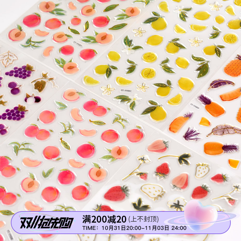 儿童烫金水果水晶贴纸桃子草莓柠檬立体滴胶贴水杯手账装饰粘贴画