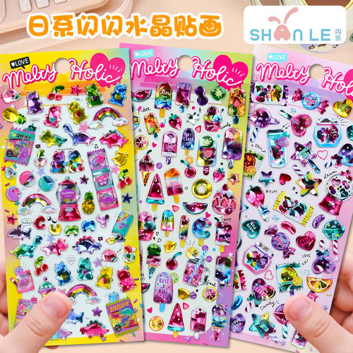日系闪亮美食冰淇淋立体水晶贴纸