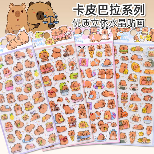卡皮巴拉立体水晶贴纸装饰点缀