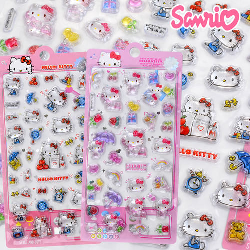 三丽鸥hellokitty立体3d浮雕贴纸