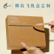 拉链飞机盒定制饰品快递纸箱加厚彩盒设计撕拉包装 盒小批量定做