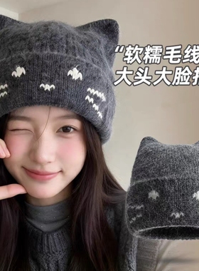 2026新款可爱猫耳针织帽子女生秋冬季保暖护耳显脸小灰色毛线冷帽