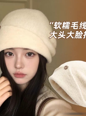 韩系翻边堆堆帽子女秋冬季百搭大头围显脸小保暖护耳针织包头冷帽