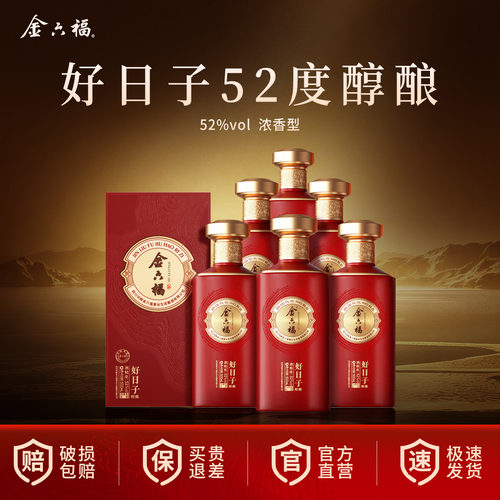 金六福500ml浓香型52度醇酿