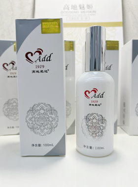 正品直营台湾高地爱达原液玻尿胶原蛋白青瓜芦荟洋甘橘茶树保湿滋