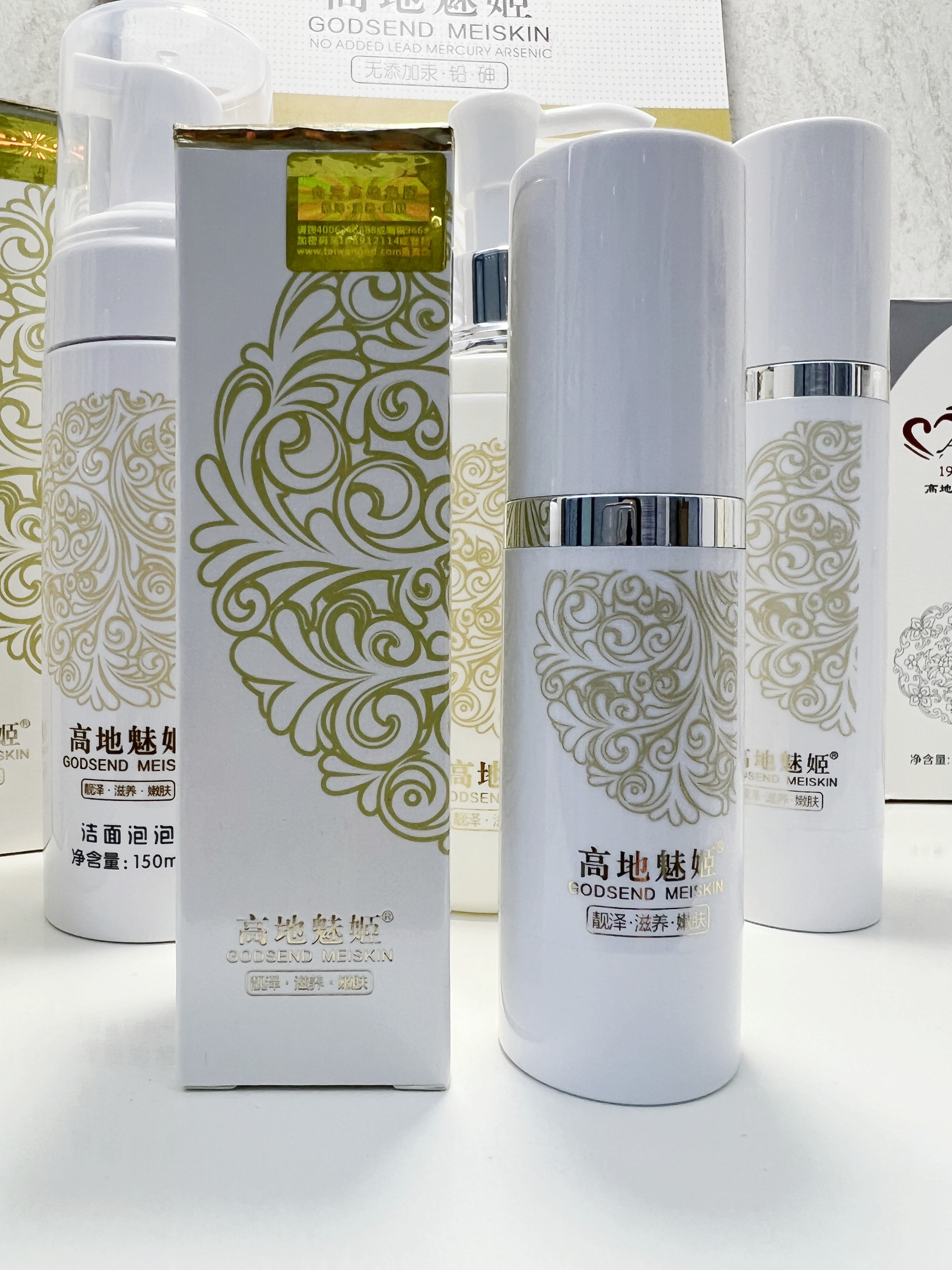 正品直营台湾高地无添加魅姬隔离微乳防晒凝胶粉底液遮瑕男女通用