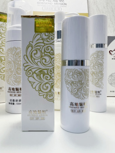 正品 直营台湾高地无添加魅姬隔离微乳防晒凝胶粉底液遮瑕男女通用