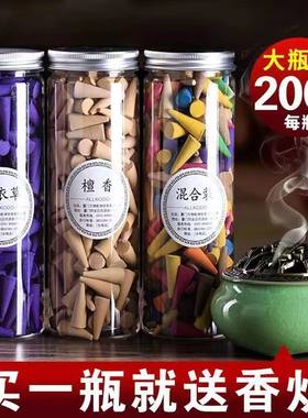 无毒檀香薰塔艾草驱蚊沉家用卧