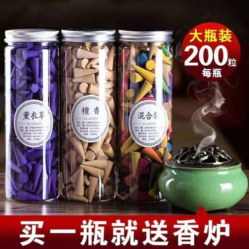 无毒檀香薰塔艾草驱蚊沉家用卧