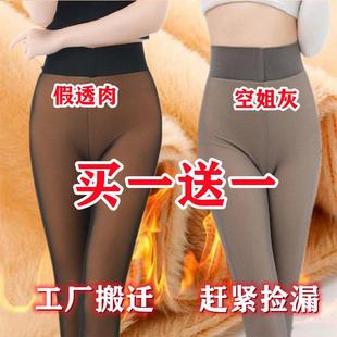 透肤外穿加厚裤 女空姐灰春秋薄款 子 200斤加绒高腰假透肉打底裤