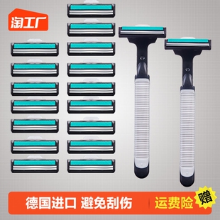 双层手动剃须刀官方官网通用升级男士 刮胡刀多层刀片刀头进口刀片