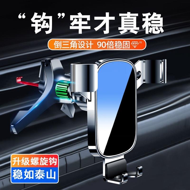 手机车载支架出风口圆形金属新款汽车内上用品导航支撑架专用防抖