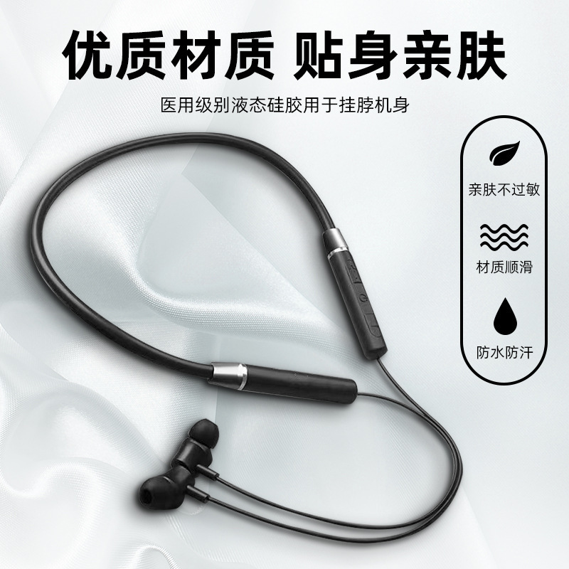 新款爆款挂脖蓝牙耳机无线运动跑步入耳式双耳有线带包装降噪耳机