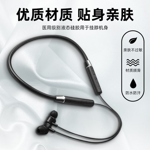 新款爆款挂脖蓝牙耳机无线运动跑步入耳式双耳有线带包装降噪耳机
