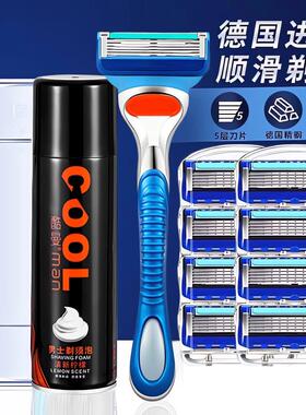 吉利新款2024手动剃须刀刮胡刀德国进口五层刀片须膏通用胡子须泡