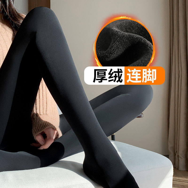 黑色压力裤女瘦腿强压连袜打底裤外穿秋冬加绒加厚小个子光腿神器,居家日用,护膝/护腰/护肩/护颈,淘宝优惠券,粉丝福利购,淘宝优惠卷