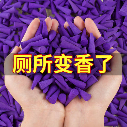 【买就送香炉】檀塔蚊家用室内锥