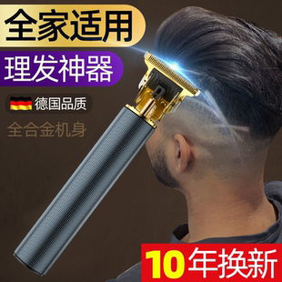 剃须刀刮胡刀电动男士 剃头理发器家用理发电推子电推剪刮毛刀两用
