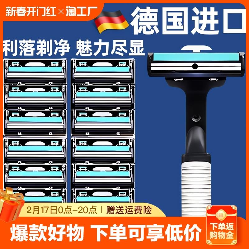 手动剃须刀双层剃须刀片男士刮胡刀刮脸刀胡子水洗全身双刀头须膏