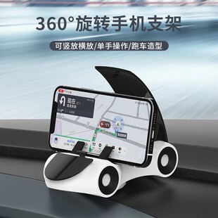 23款本田十一代思域雅阁CRV型格飞度皓影XRV缤智专用手机车载支架