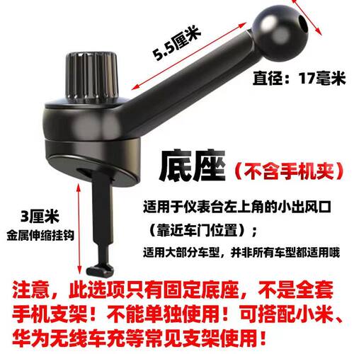 专用广汽埃安AIONS车载手机支架