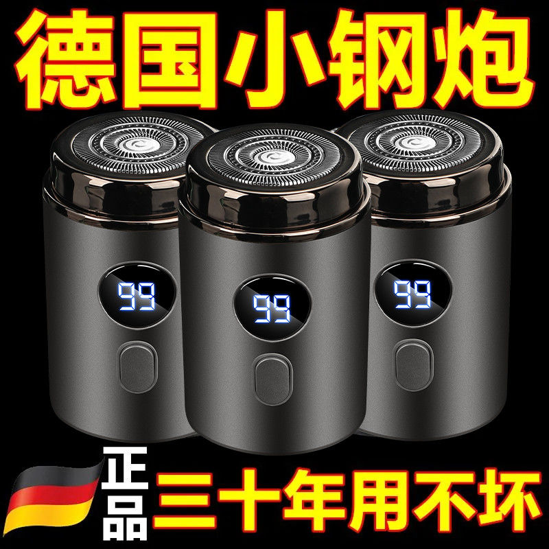 德国原装剃须刀电动防水进口男士刮胡刀去根不留胡渣2025新款正品