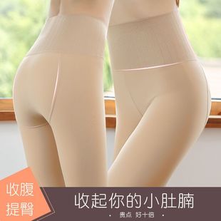 加绒加厚棉裤 肤色神器秋冬裸感连袜秋裤 女外穿薄款 光腿肉色打底裤