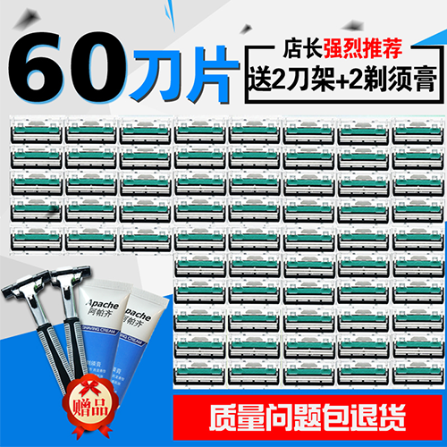 【厂家直销】双层手动剃须刀刮胡