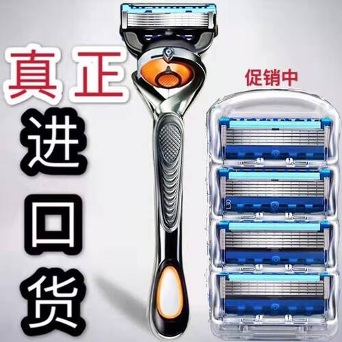 德国品质5层剃须刀手动刮胡片男