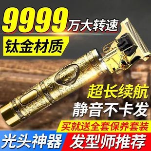 剃头电推子理发器充电光头神器家用剃须刀推剪理发器 低介清仓