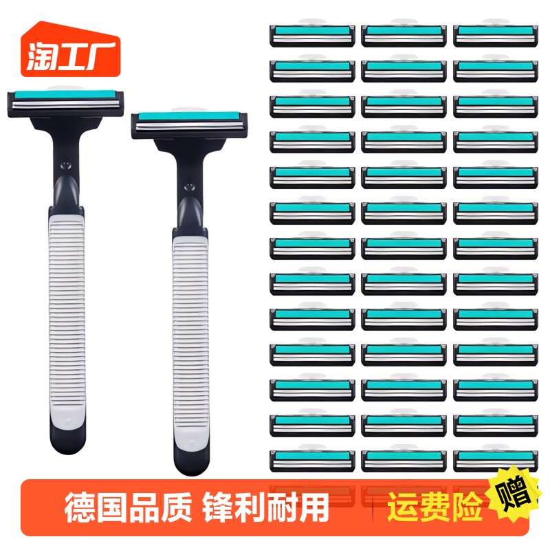 手动剃须刀双层剃须刀片通用吉利男士刮胡刀刮脸刀胡子全身双刀头