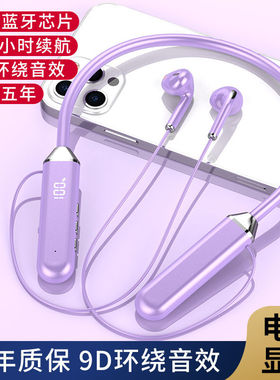 影巨人E988挂脖式蓝牙耳机无线超长续航苹果vivo小米OPPO通用