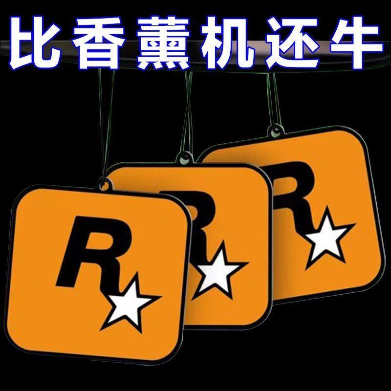 汽车香片挂件持久淡香车载香薰香水卡片车内挂饰车用挂牌网红香氛,洗护清洁剂/卫生巾/纸/香薰,香薰香料,淘宝优惠券,粉丝福利购,淘宝优惠卷