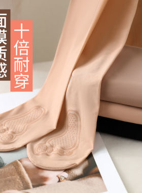 春秋款微厚钢丝面膜连裤袜防勾不