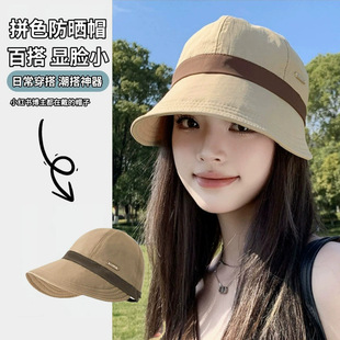 2025春季 渔夫帽子女遮阳百搭休闲大头围鸭舌帽显脸小防晒帽潮 新款